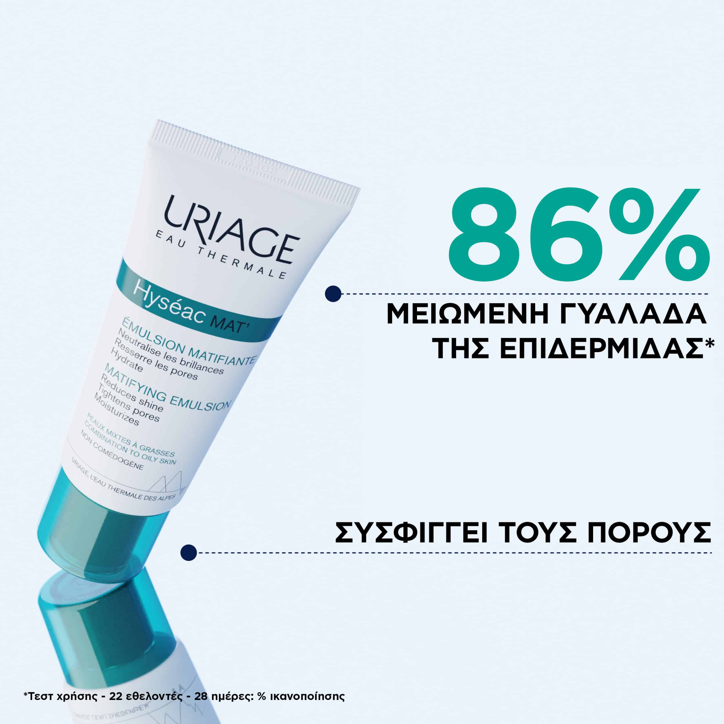 URIAGE - HYSEAC Mat Emulsion Matifiante - 40ml